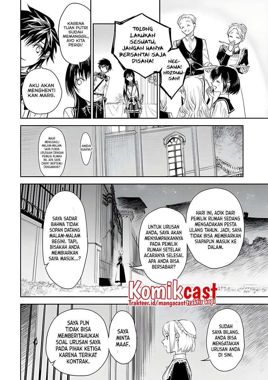 ryu-kusari-no-orishin-no-naka-no-kokoro - Chapter: 17