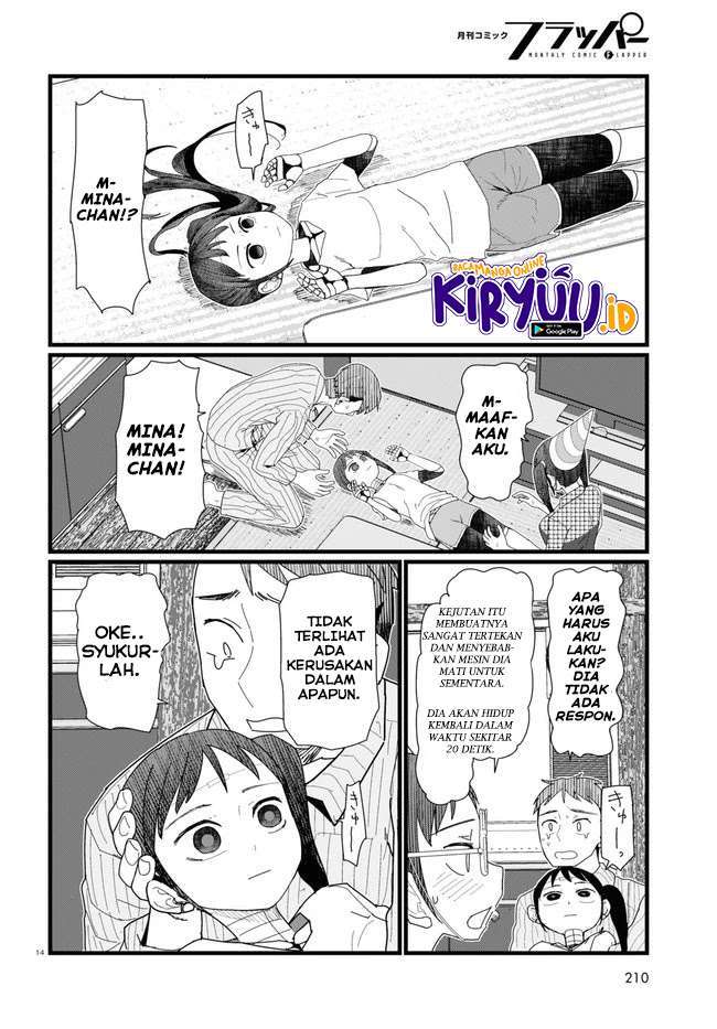 boku-no-tsuma-wa-kanjou-ga-nai - Chapter: 11