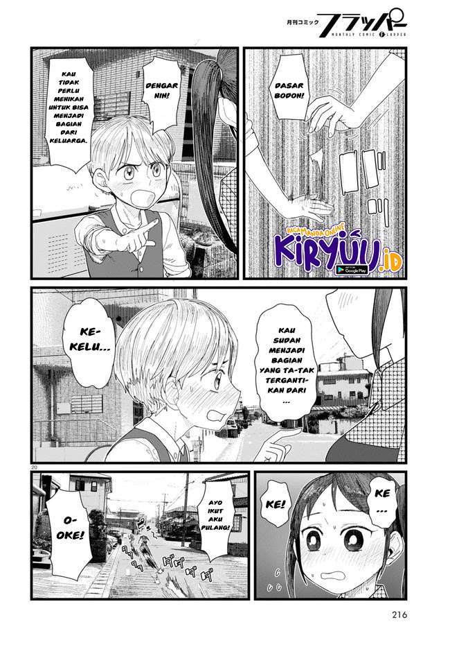 boku-no-tsuma-wa-kanjou-ga-nai - Chapter: 11