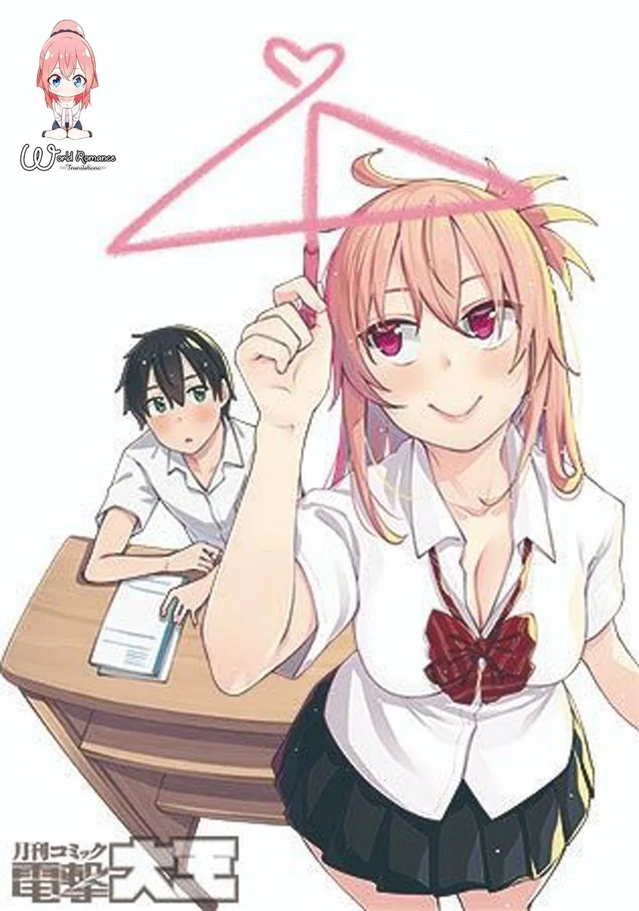 sakurai-san-wants-to-be-noticed - Chapter: 1