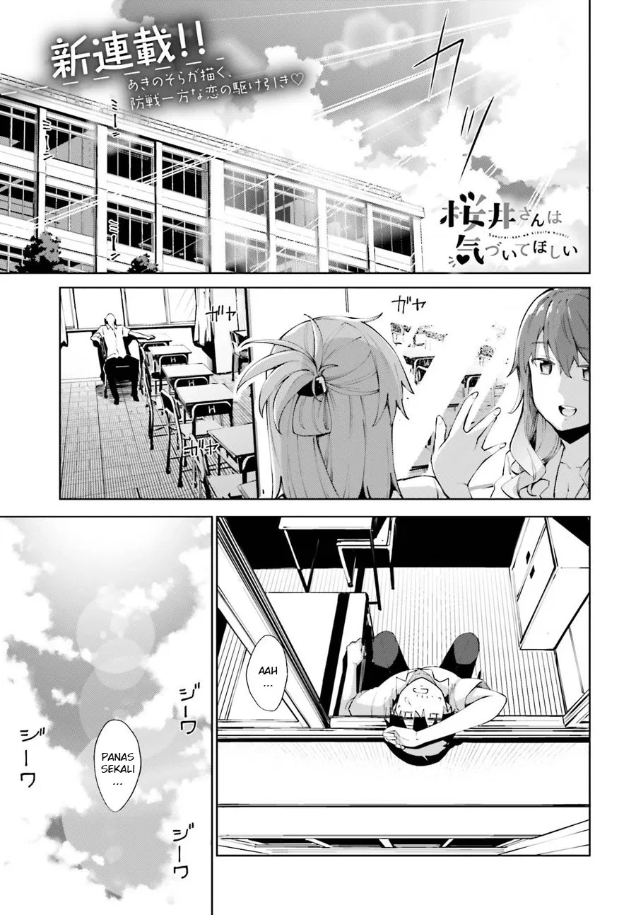sakurai-san-wants-to-be-noticed - Chapter: 1