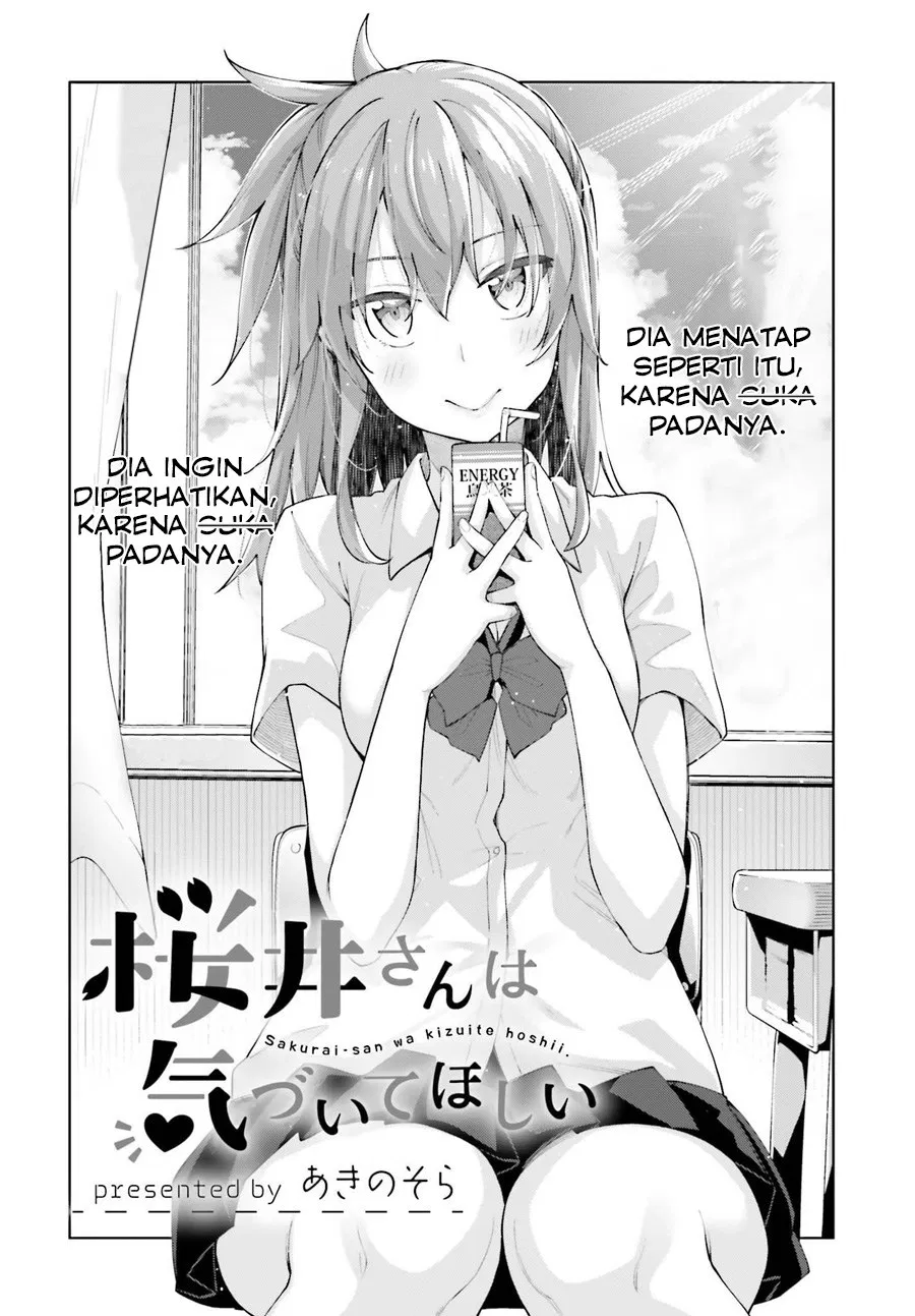 sakurai-san-wants-to-be-noticed - Chapter: 1