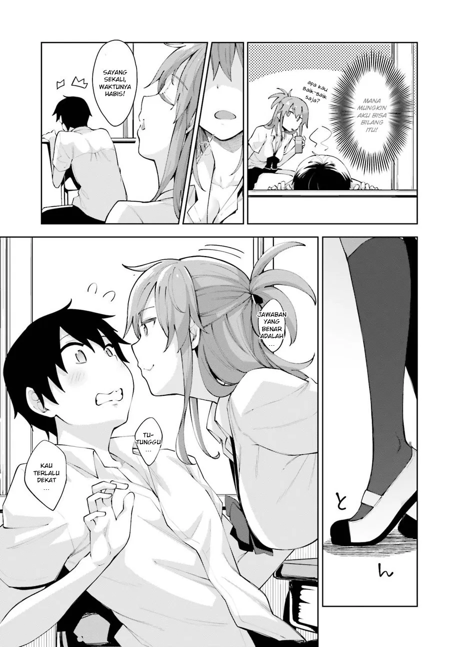 sakurai-san-wants-to-be-noticed - Chapter: 1