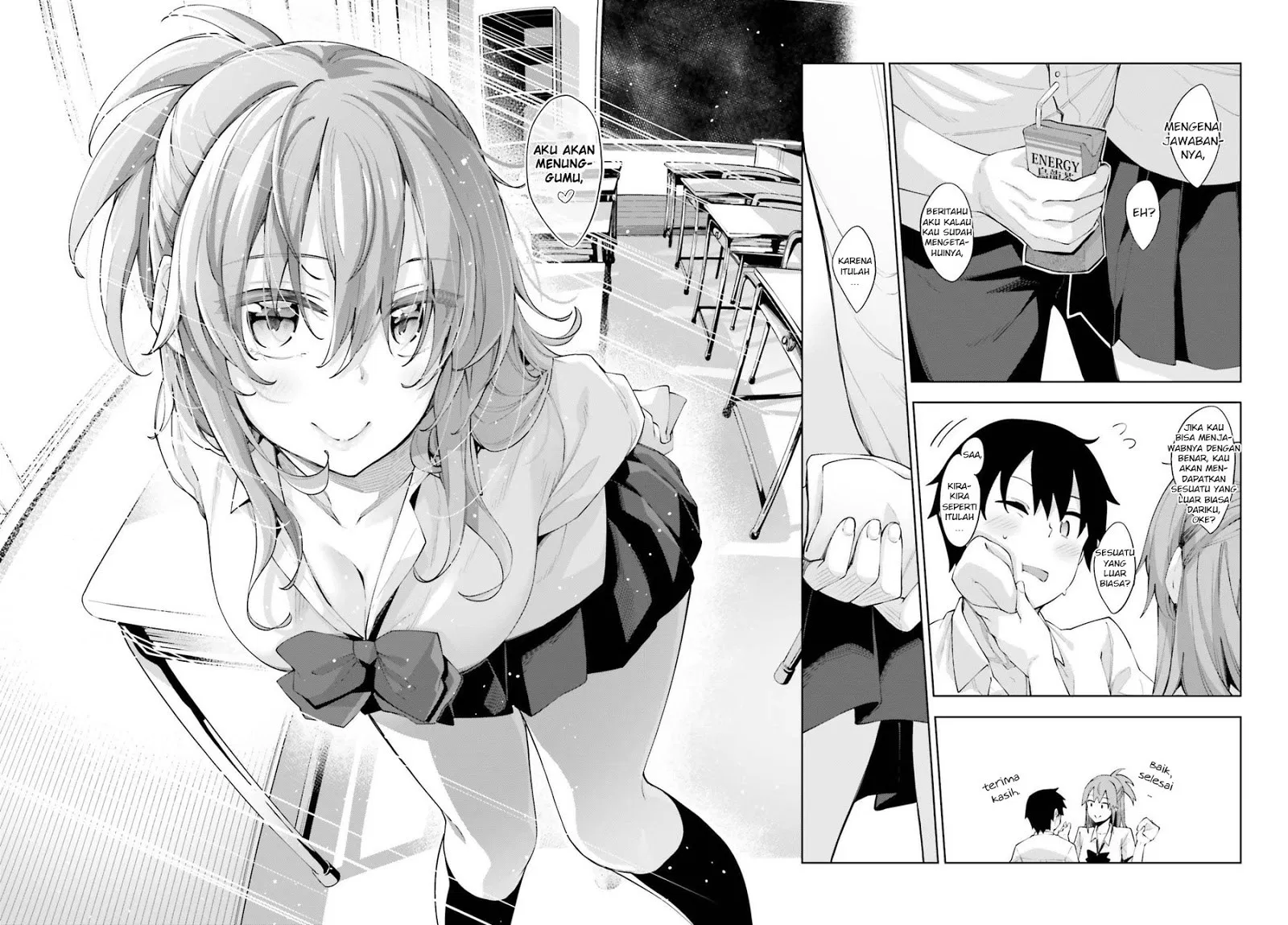 sakurai-san-wants-to-be-noticed - Chapter: 1