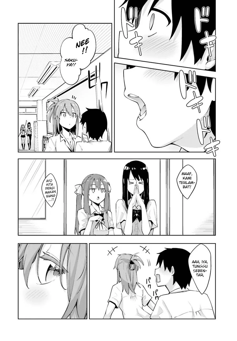 sakurai-san-wants-to-be-noticed - Chapter: 1