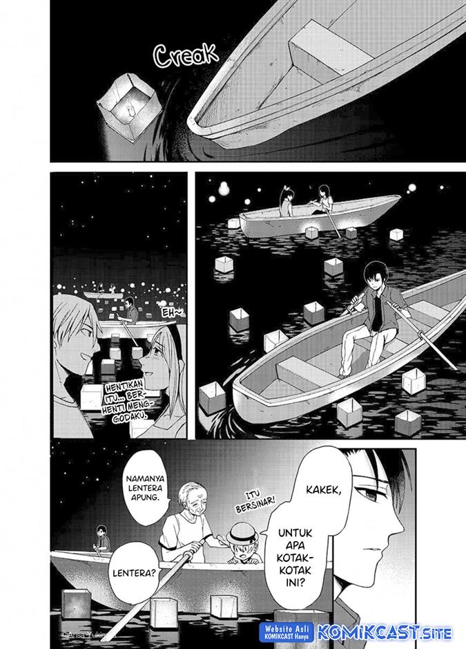 i-want-to-see-you - Chapter: 00