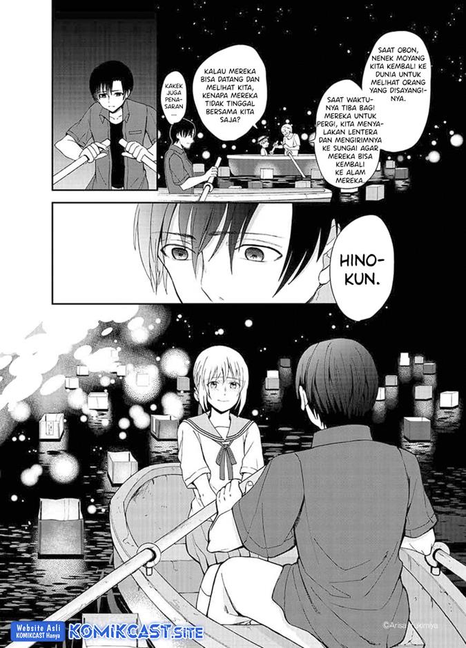 i-want-to-see-you - Chapter: 00