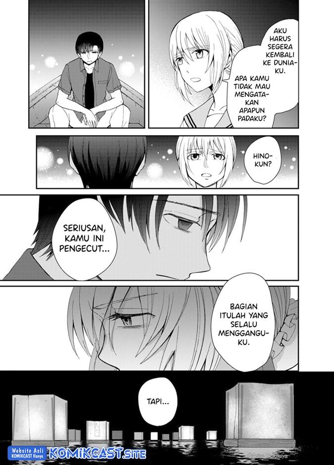 i-want-to-see-you - Chapter: 00