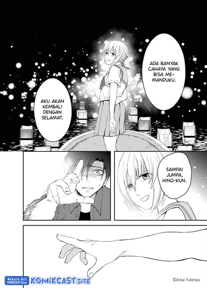 i-want-to-see-you - Chapter: 00