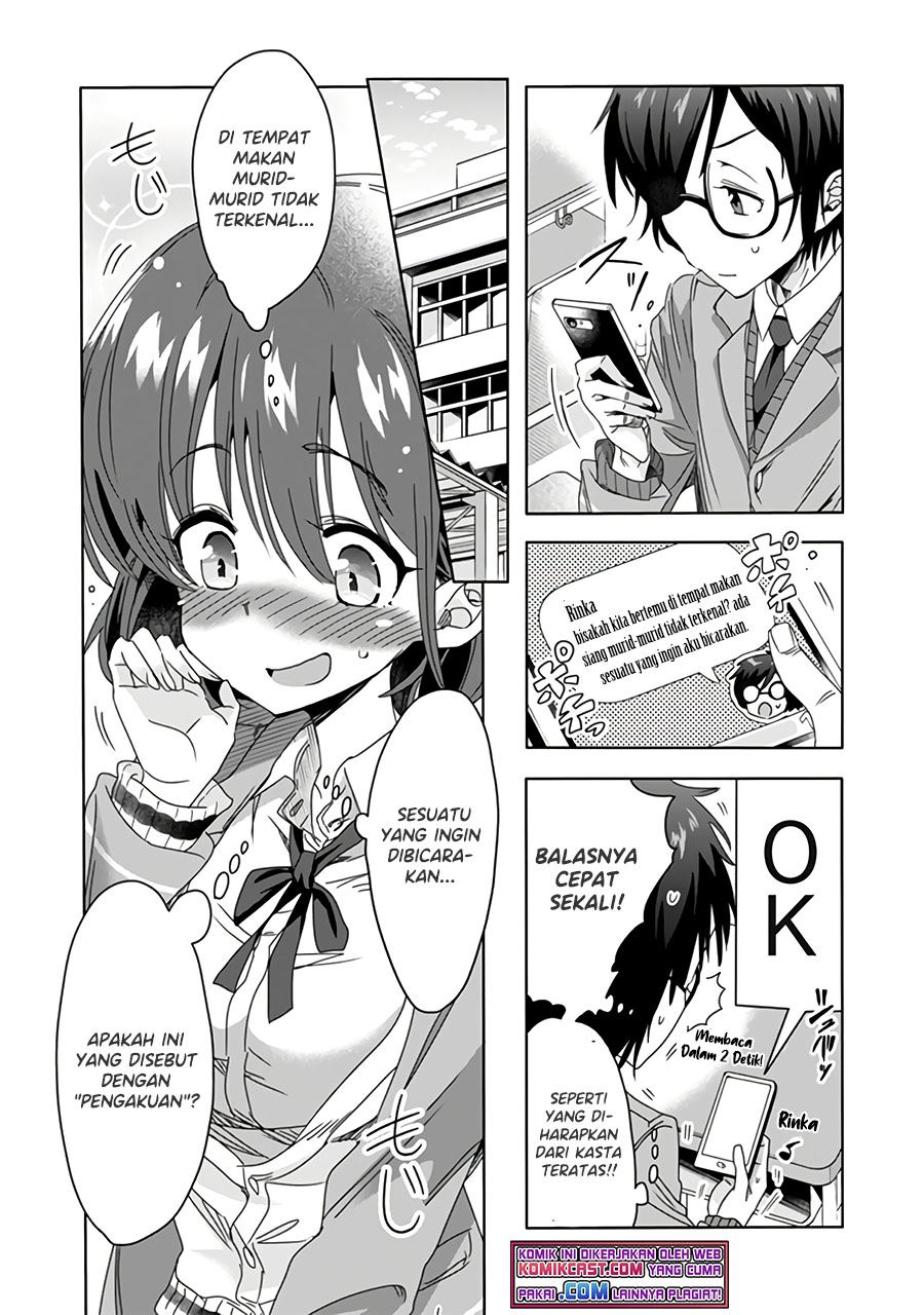 class-de-inkya-no-ore-ga-jitsu-wa-daininki-band-no-vocal-na-ken - Chapter: 12