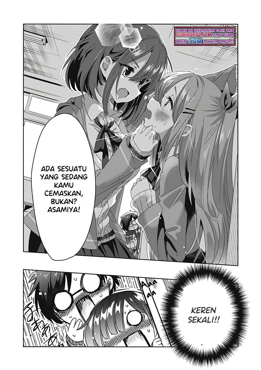 class-de-inkya-no-ore-ga-jitsu-wa-daininki-band-no-vocal-na-ken - Chapter: 12