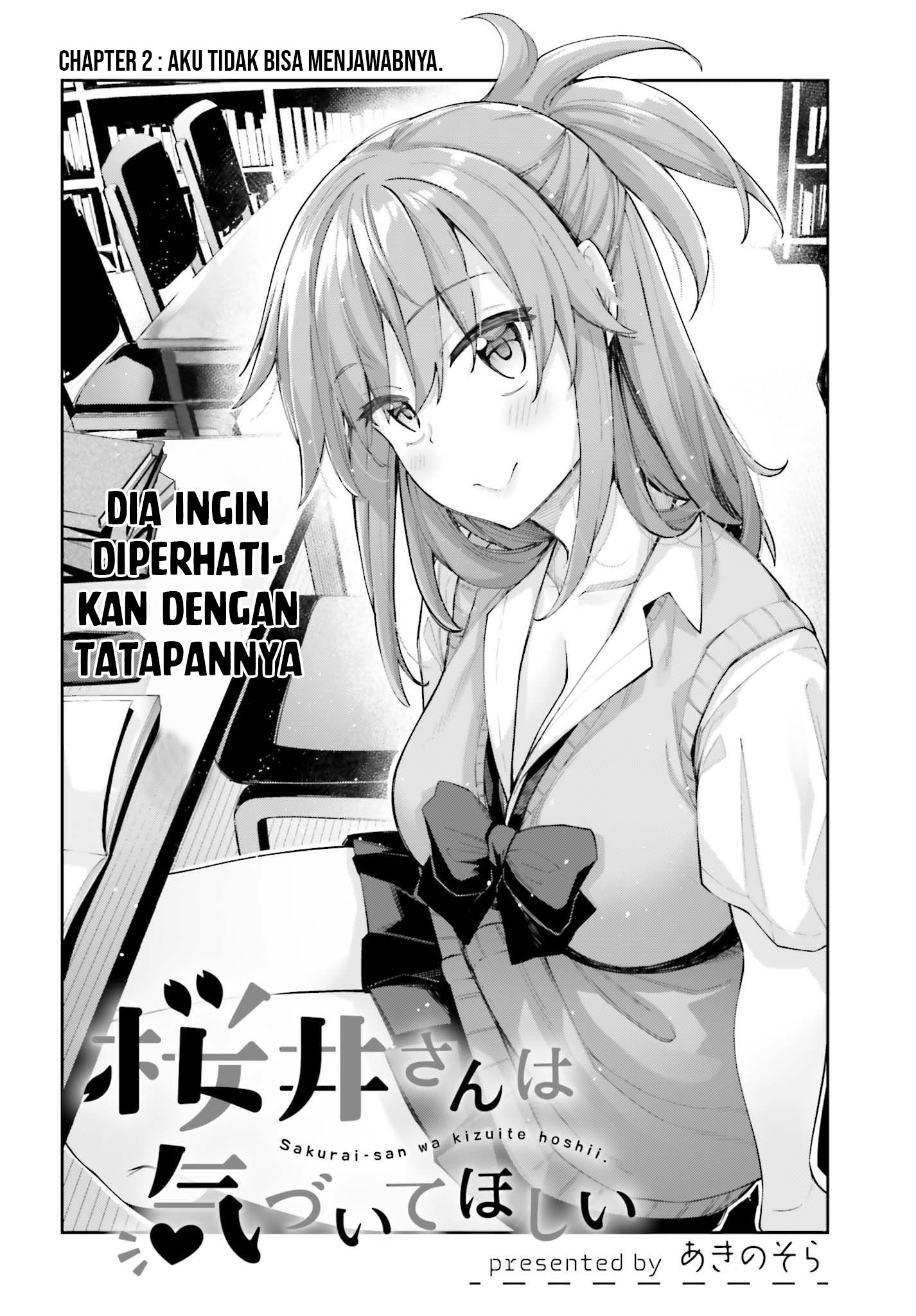 sakurai-san-wants-to-be-noticed - Chapter: 2