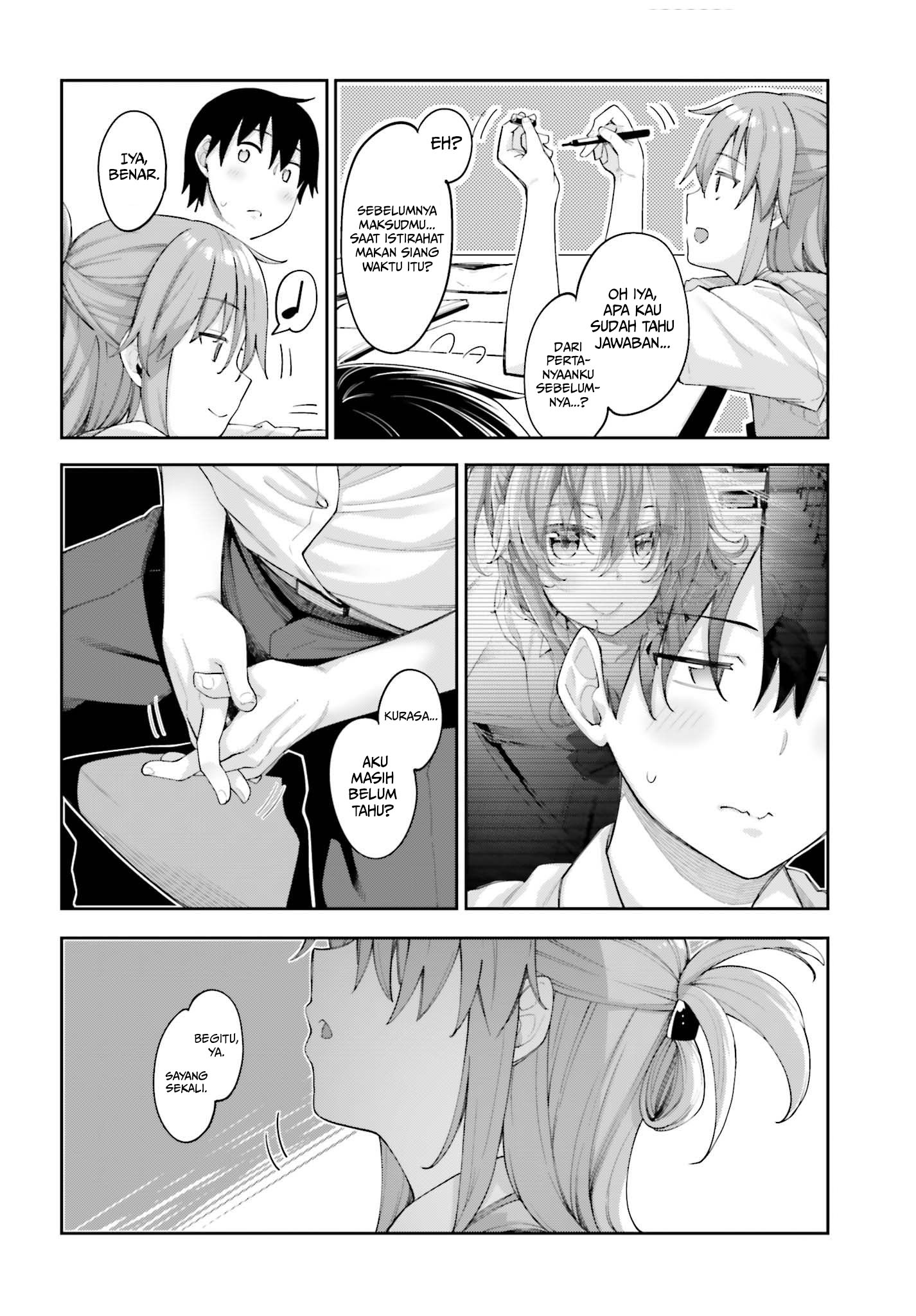 sakurai-san-wants-to-be-noticed - Chapter: 2