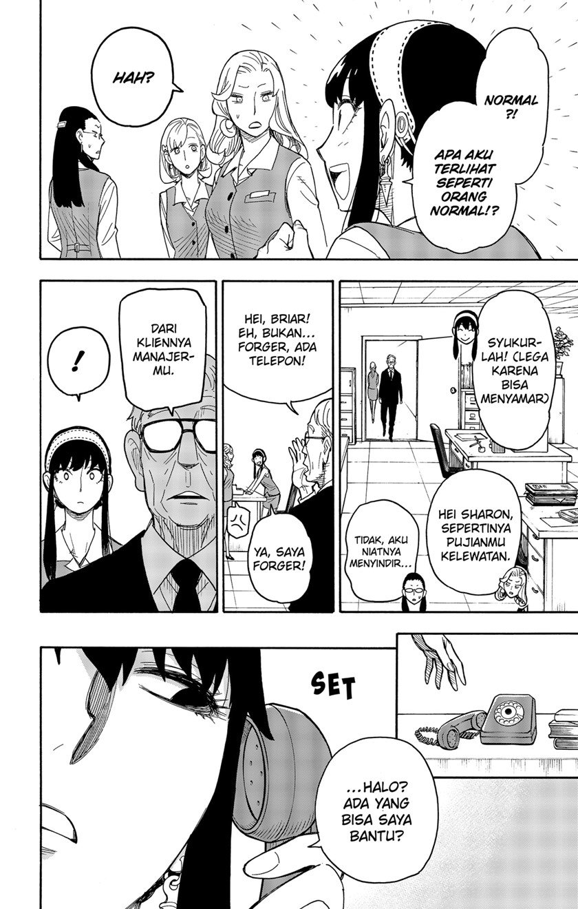 spy-x-family - Chapter: 43