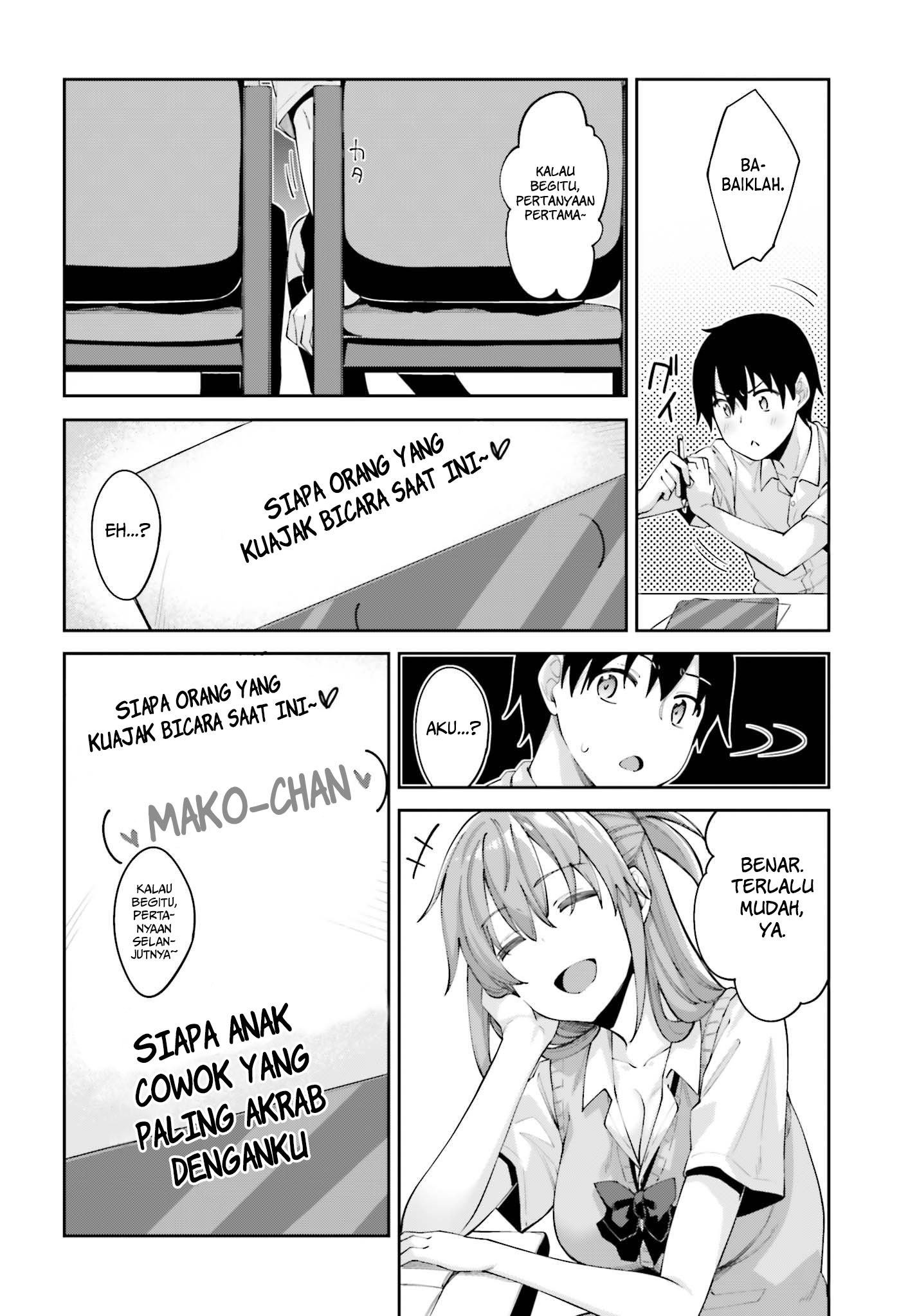 sakurai-san-wants-to-be-noticed - Chapter: 2