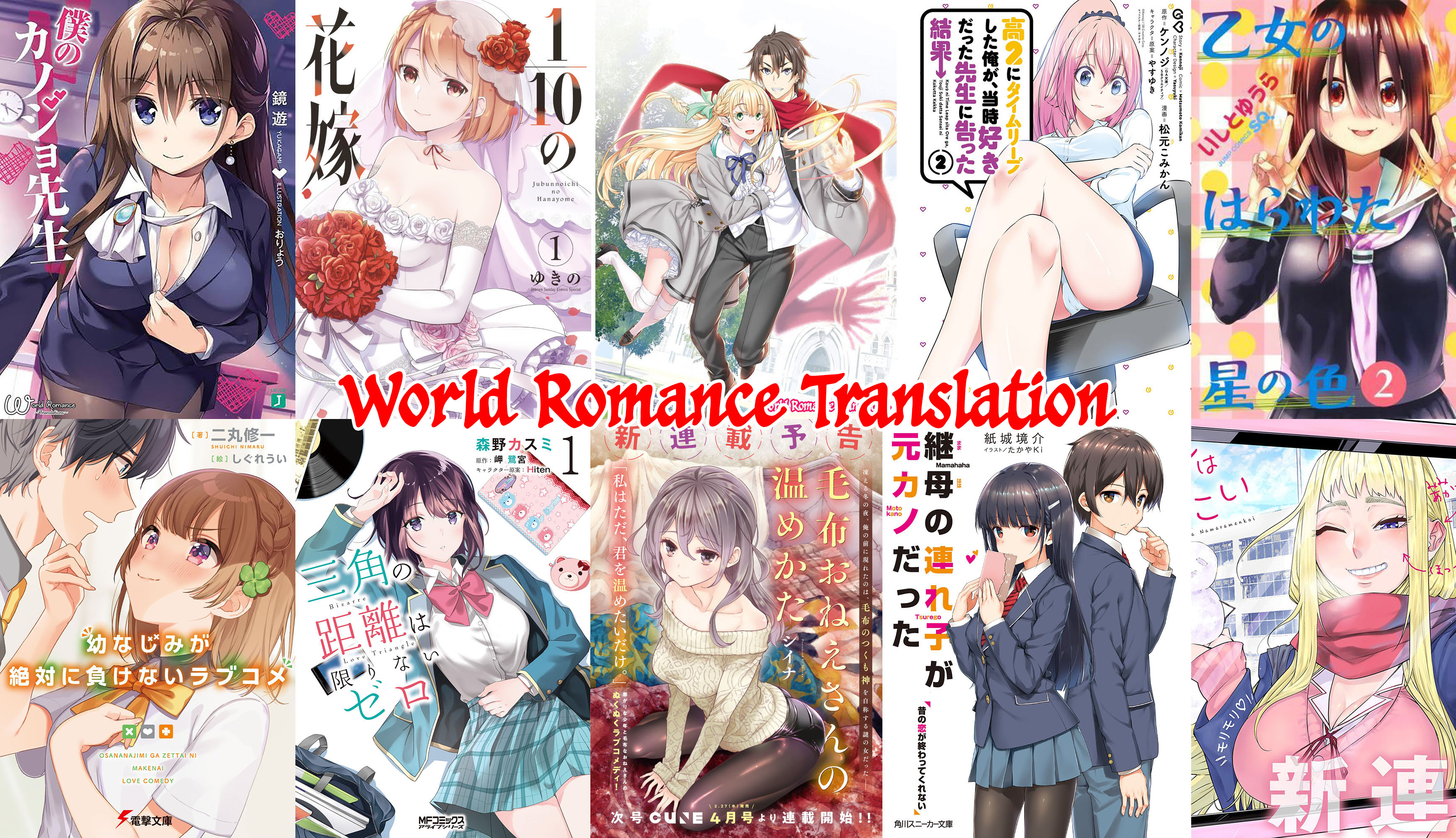 sakurai-san-wants-to-be-noticed - Chapter: 2