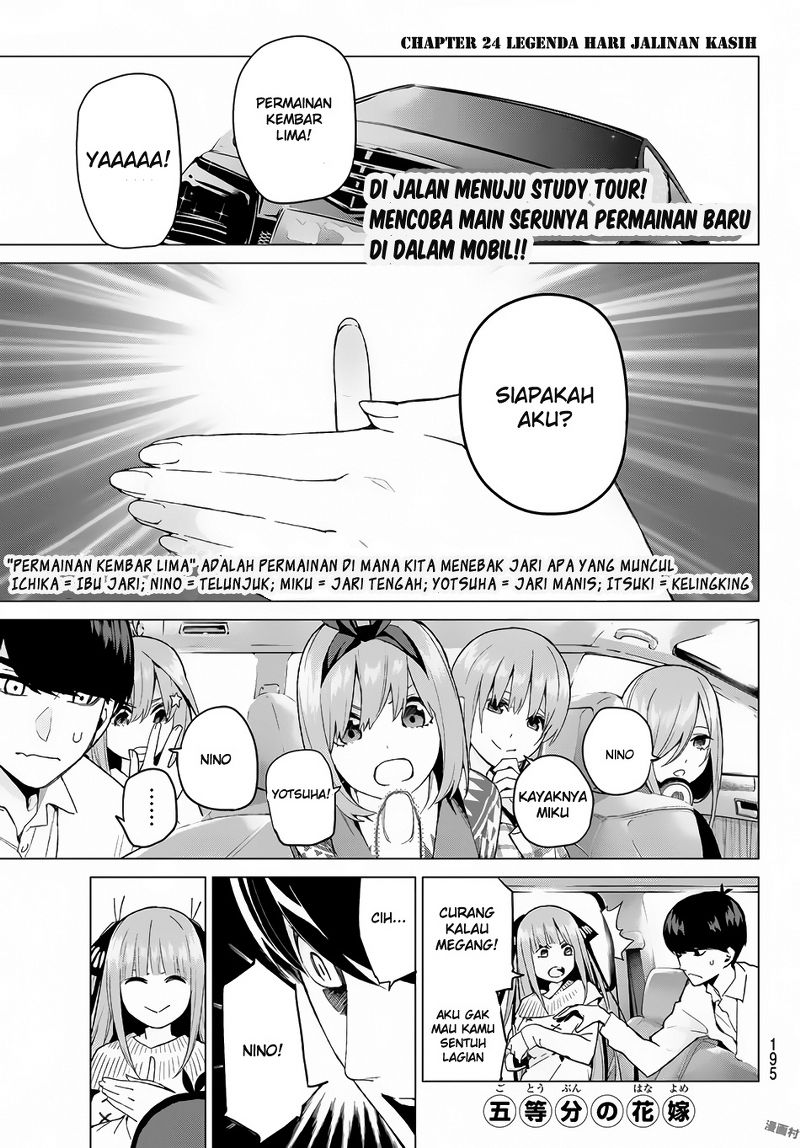 go-toubun-no-hanayome - Chapter: 24