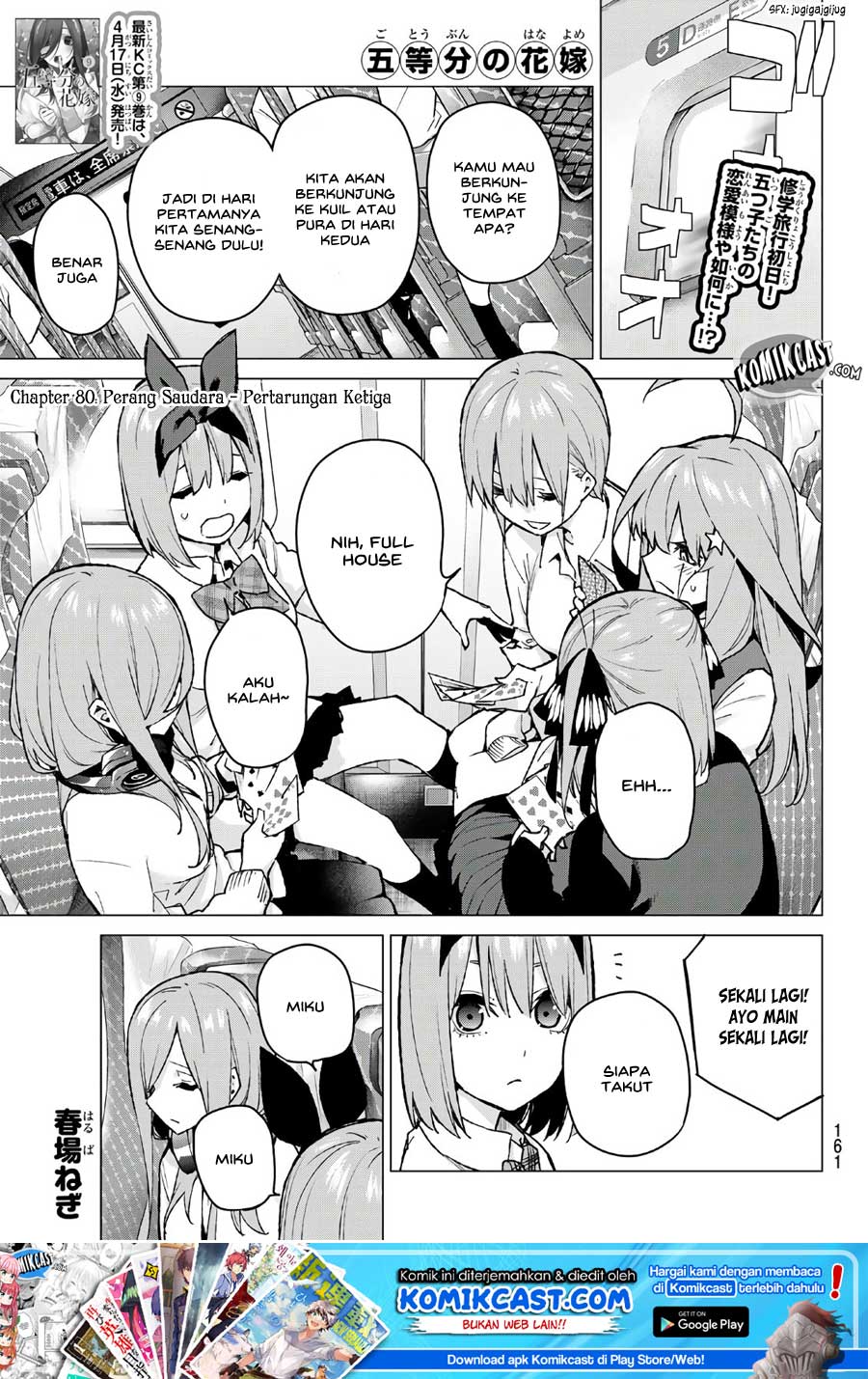 go-toubun-no-hanayome - Chapter: 80