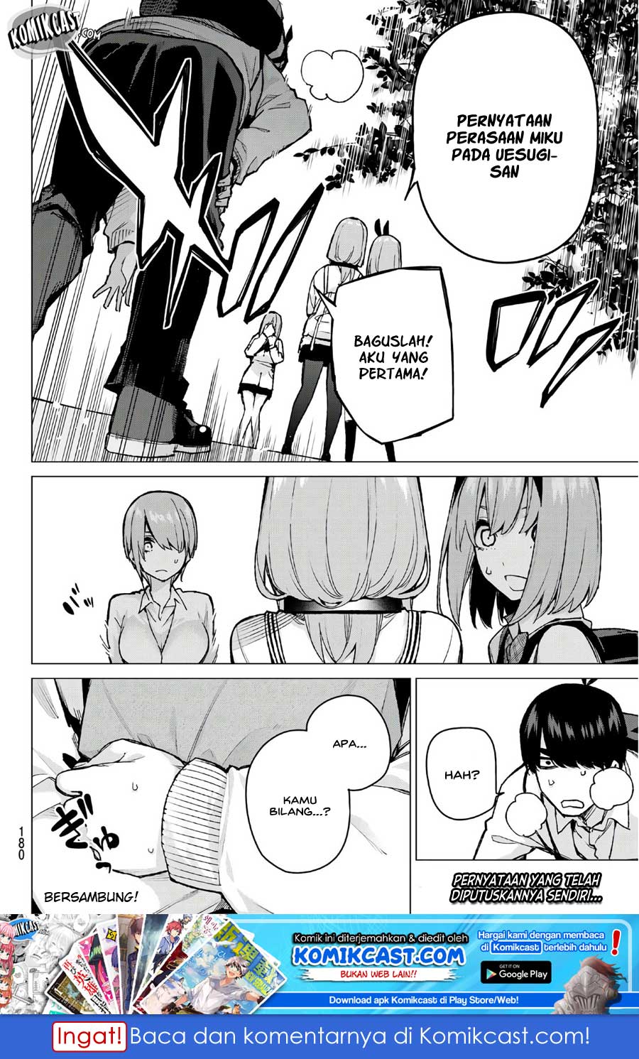 go-toubun-no-hanayome - Chapter: 80