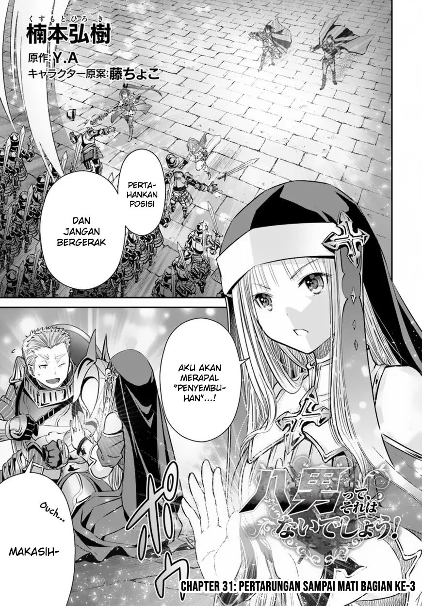 hachinan-tte-sore-wa-nai-deshou - Chapter: 31