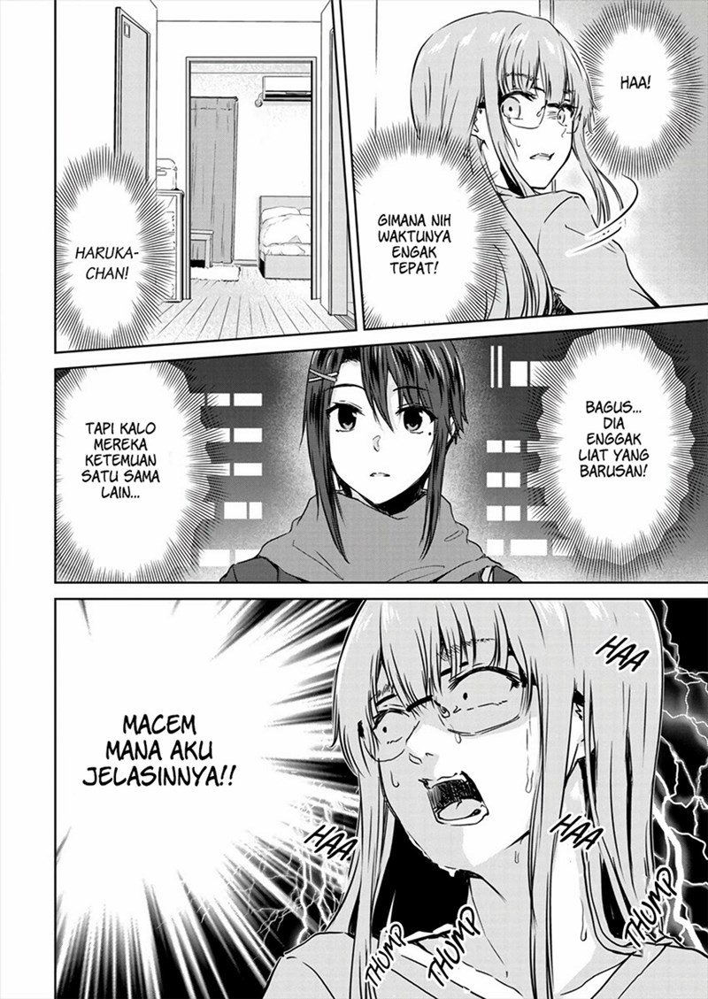 ienai-himitsu-no-aishikata - Chapter: 7.1