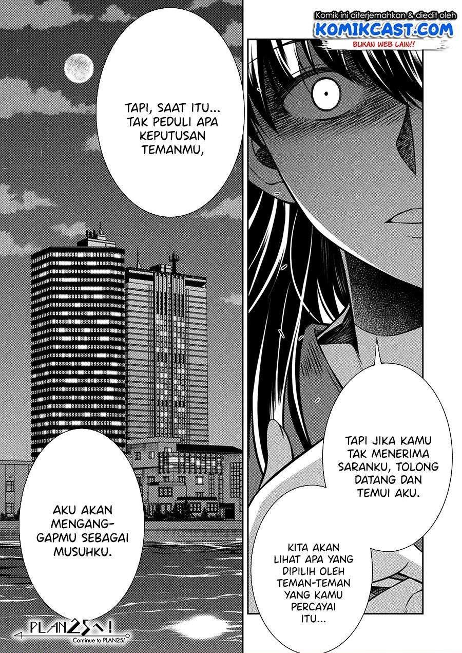 silver-plan-to-redo-from-jk - Chapter: 24