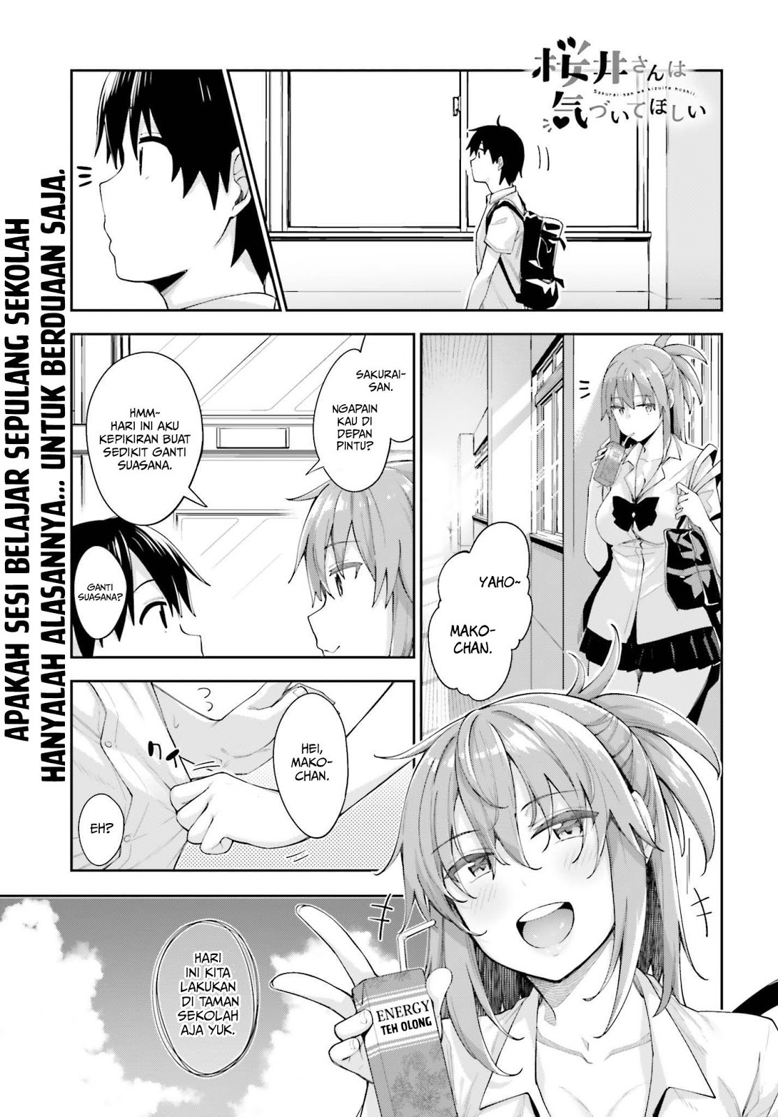 sakurai-san-wants-to-be-noticed - Chapter: 3