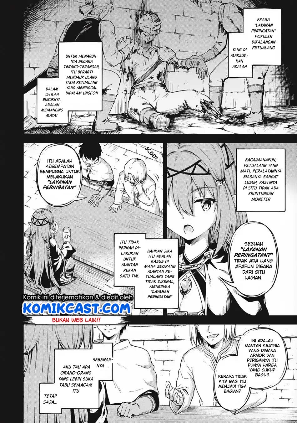 boku-no-heya-ga-dungeon-no-kyuukeijo-ni-natteshimatta-ken - Chapter: 18