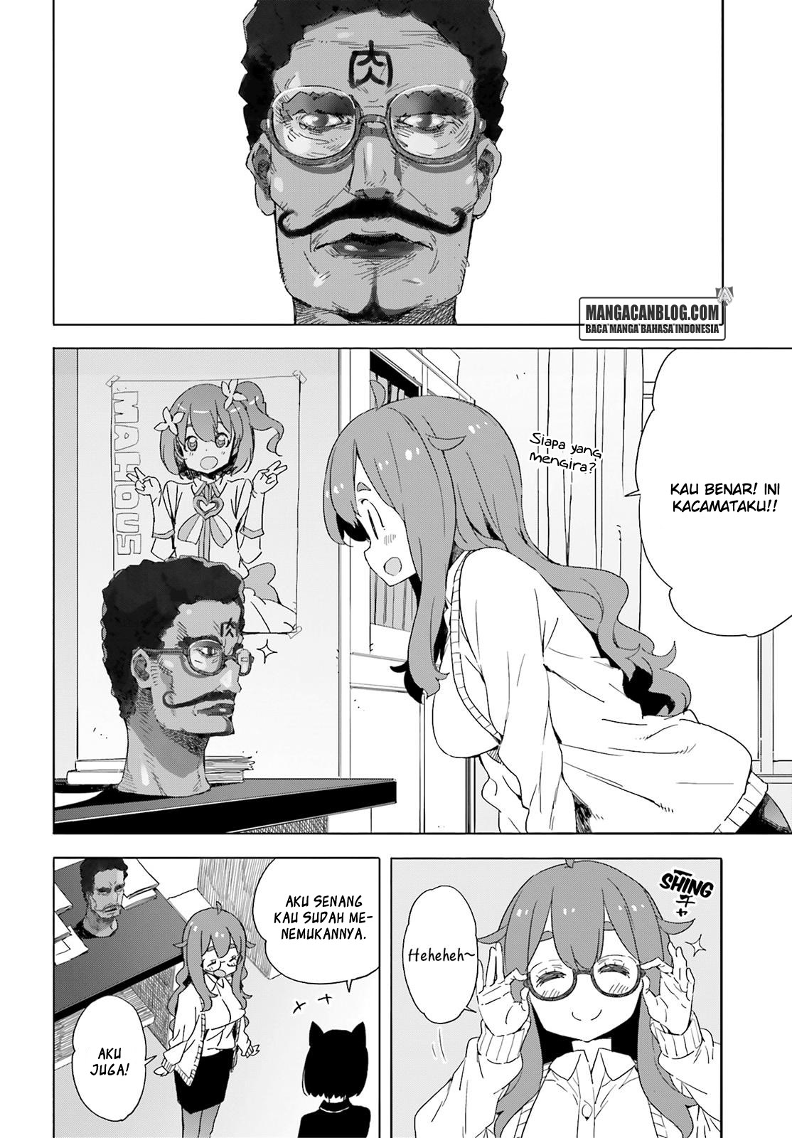 kono-bijutsubu-ni-wa-mondai-ga-aru - Chapter: 39