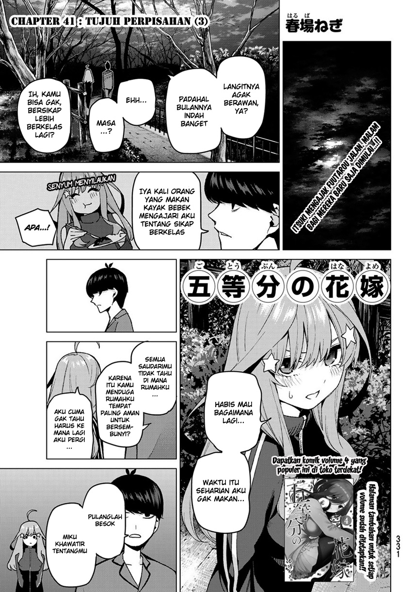 go-toubun-no-hanayome - Chapter: 41