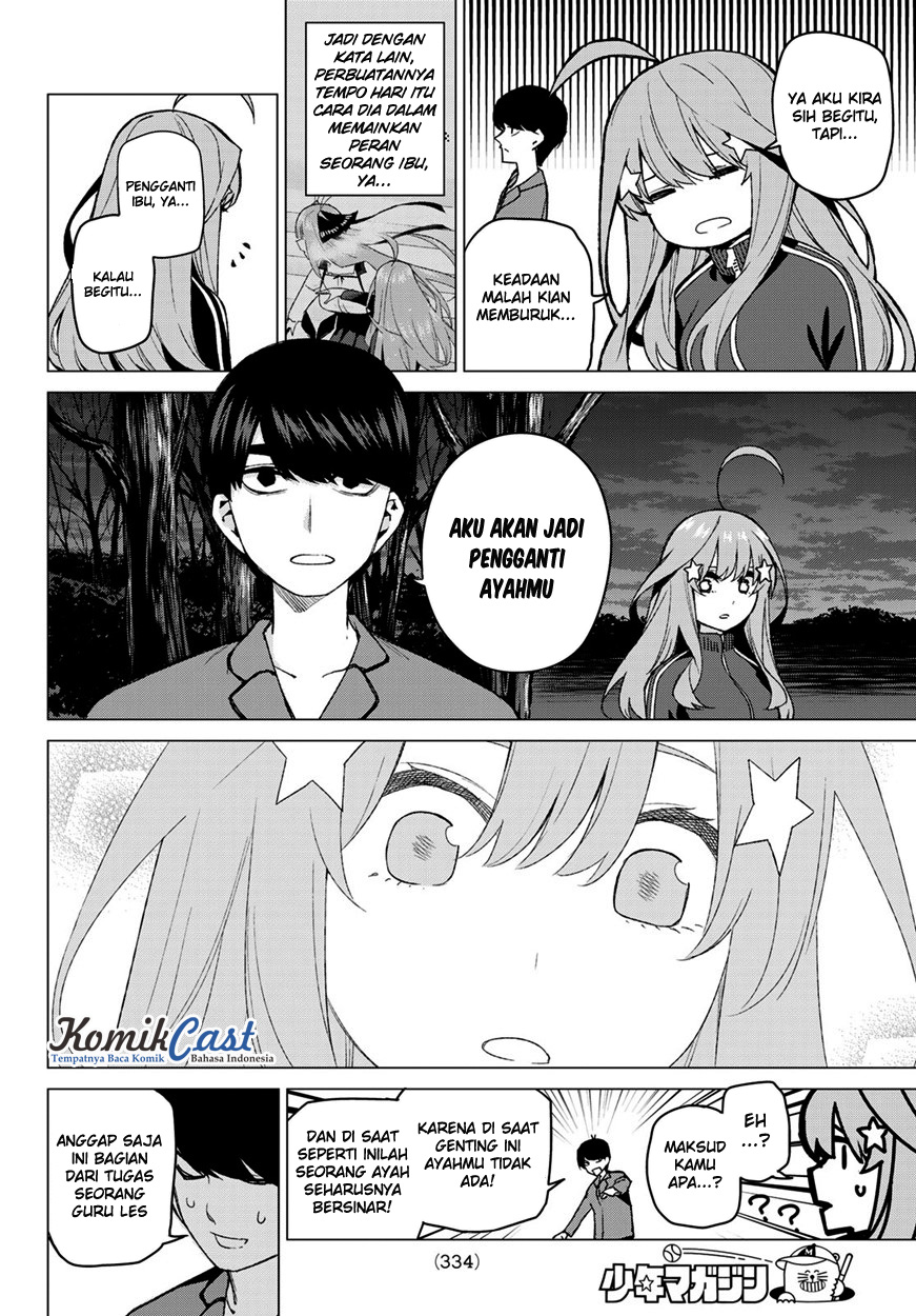 go-toubun-no-hanayome - Chapter: 41