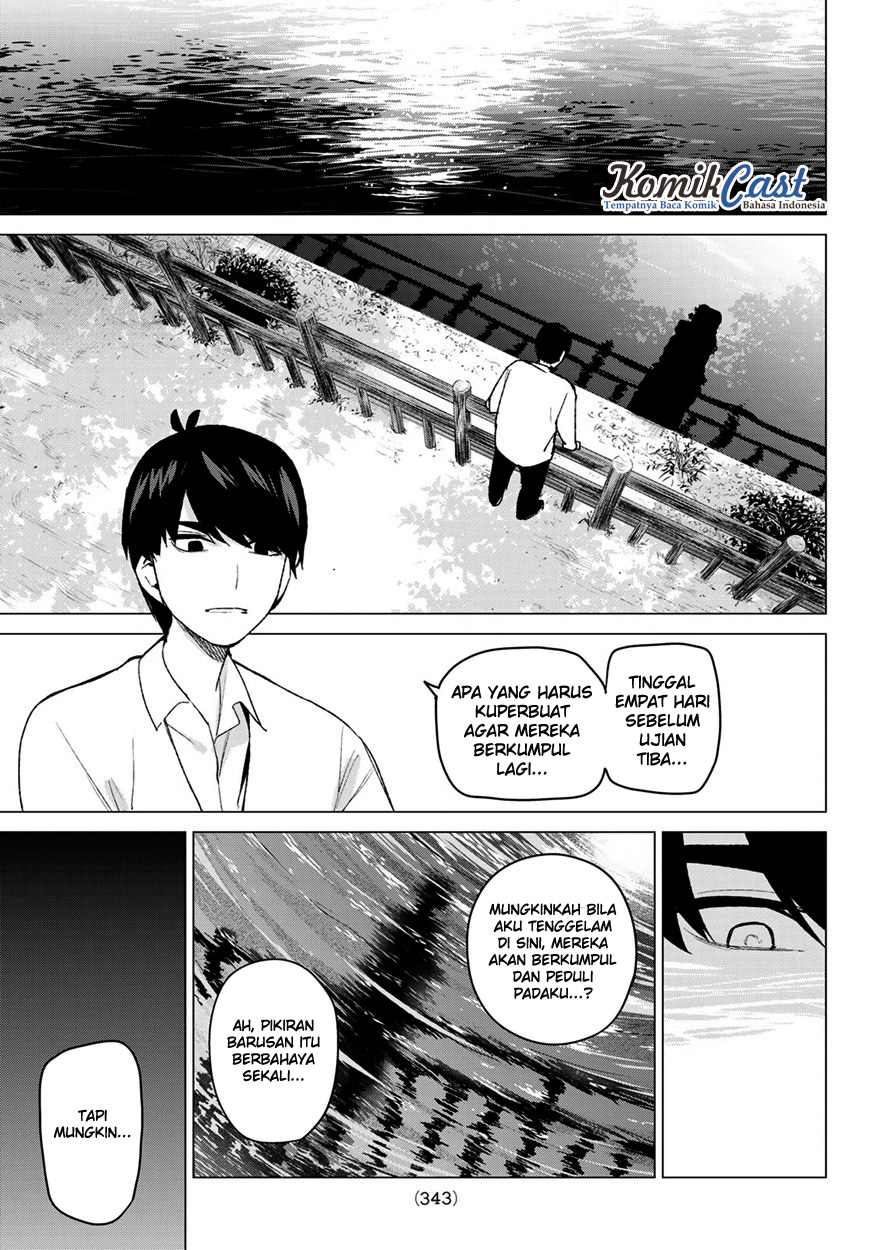 go-toubun-no-hanayome - Chapter: 41