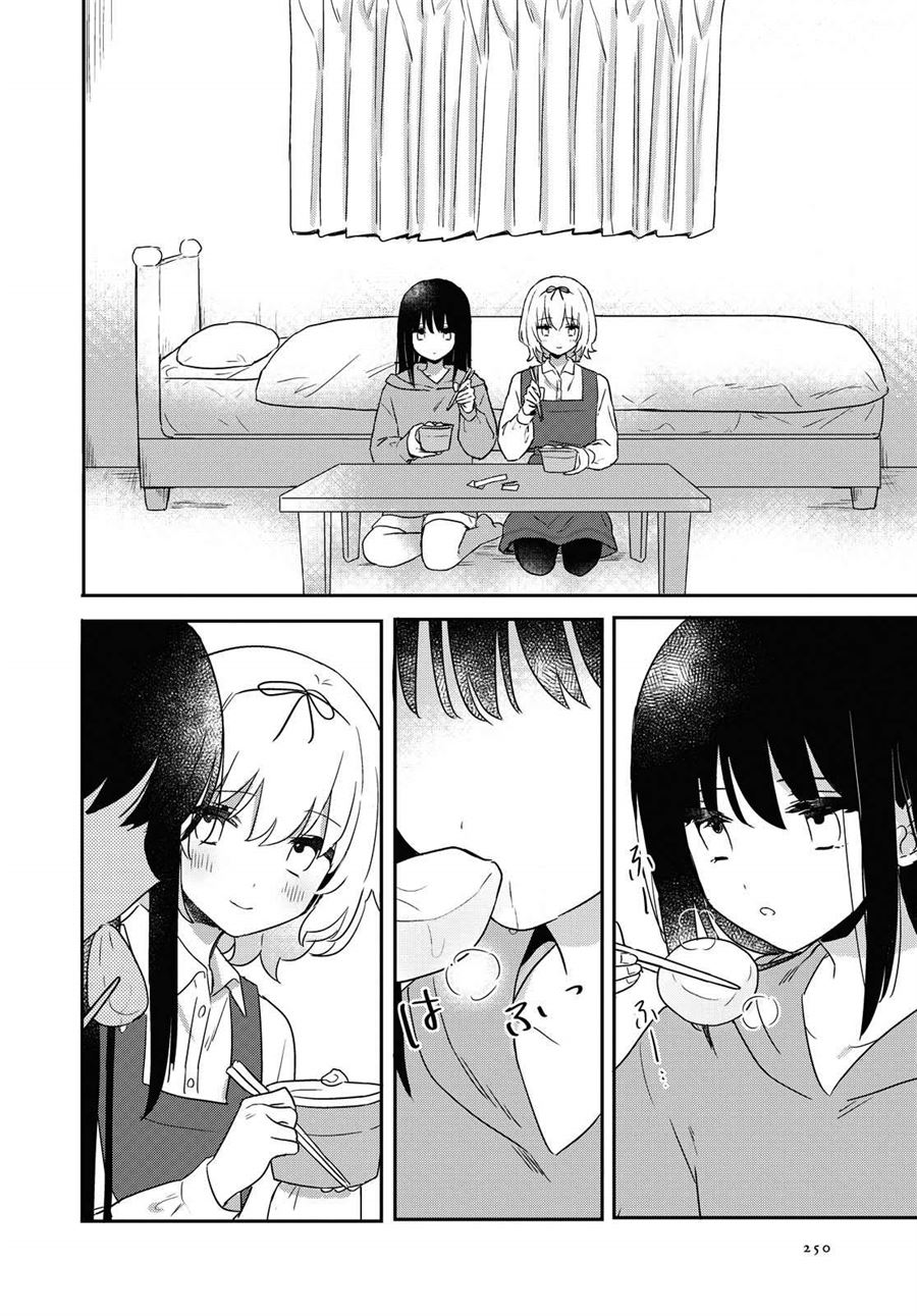 kitanai-kimi-ga-ichiban-kawaii - Chapter: 16