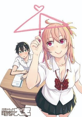 sakurai-san-wants-to-be-noticed - Chapter: 4