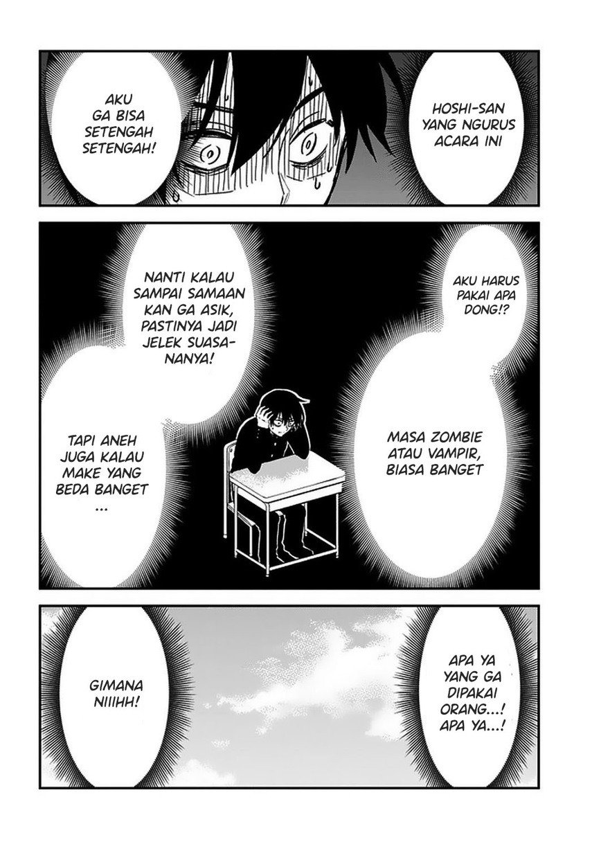 nega-kun-and-posi-chan - Chapter: 30