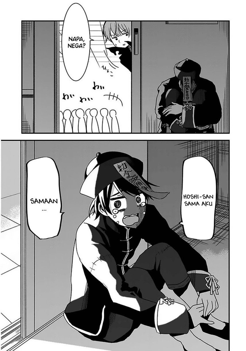 nega-kun-and-posi-chan - Chapter: 30