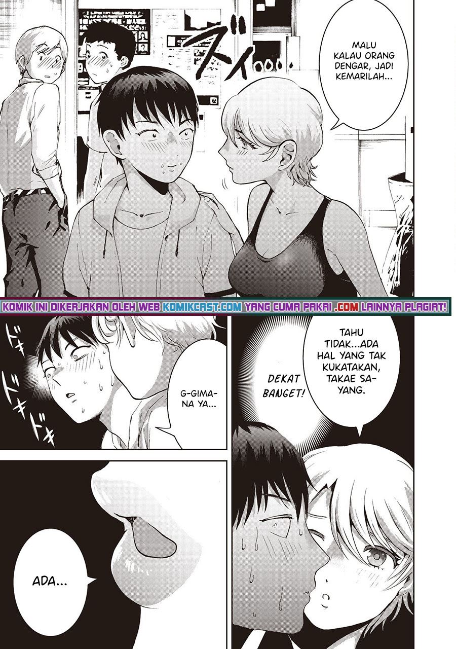 aida-ni-hatachi - Chapter: 9