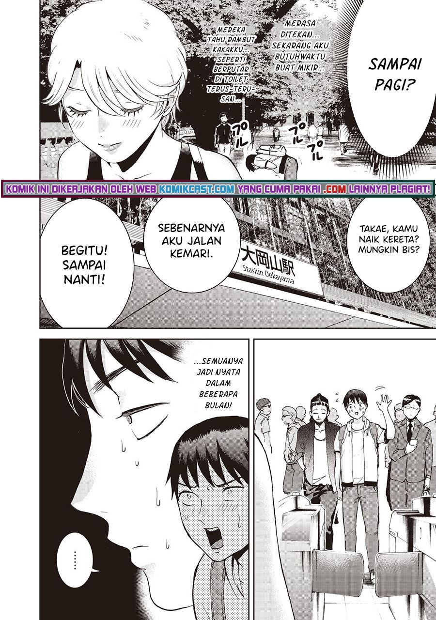 aida-ni-hatachi - Chapter: 9