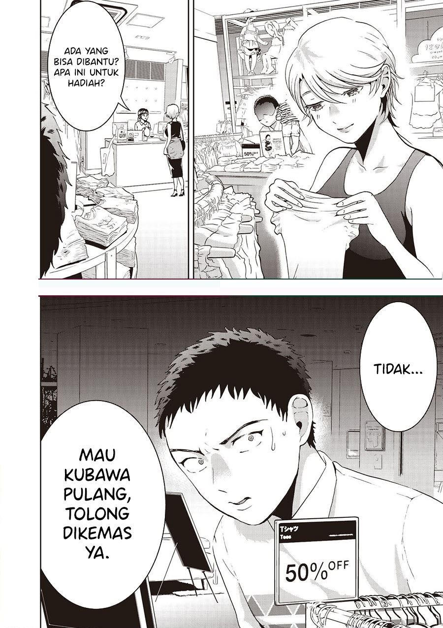 aida-ni-hatachi - Chapter: 9