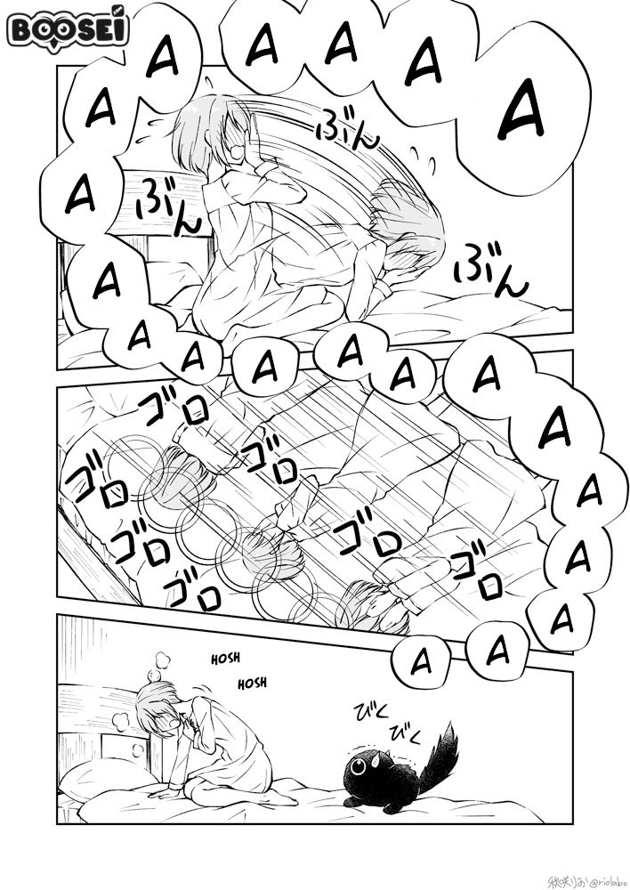 fuin-maou-wa-mederaretai - Chapter: 4