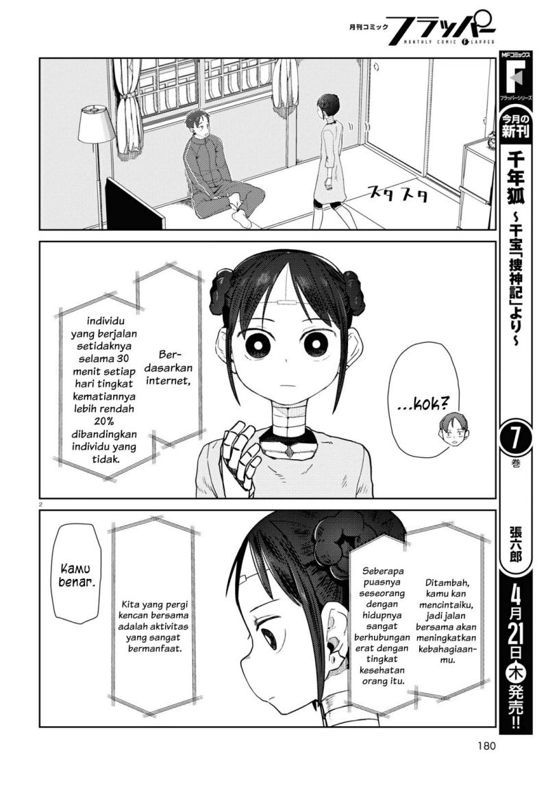 boku-no-tsuma-wa-kanjou-ga-nai - Chapter: 32