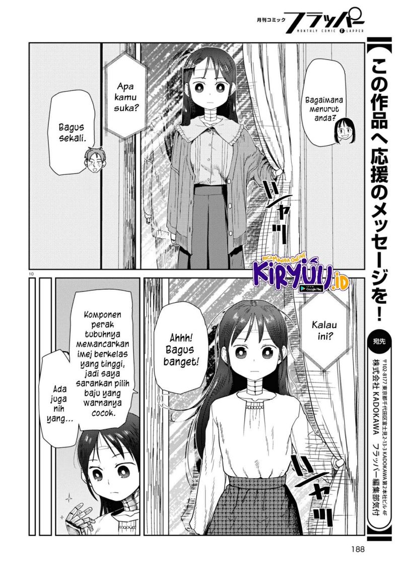 boku-no-tsuma-wa-kanjou-ga-nai - Chapter: 32