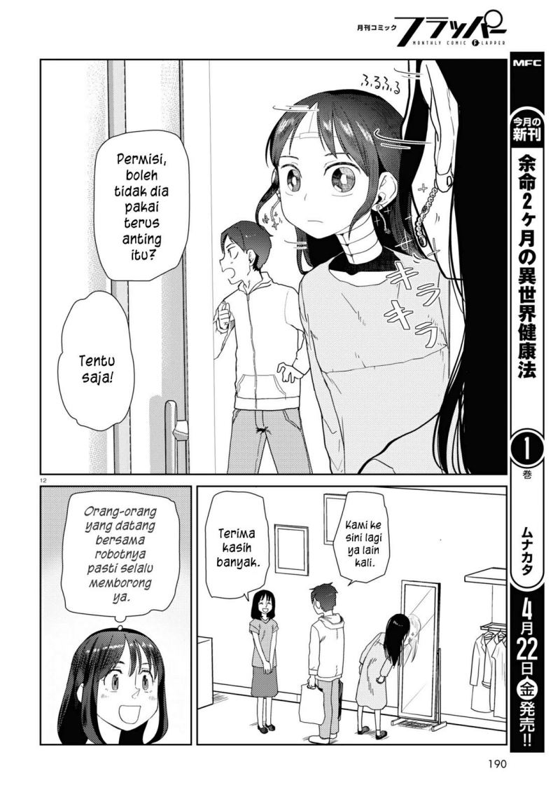 boku-no-tsuma-wa-kanjou-ga-nai - Chapter: 32