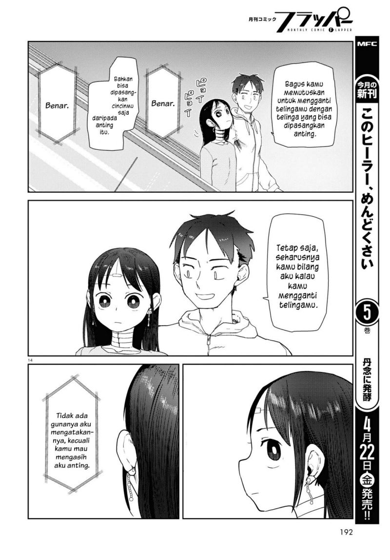 boku-no-tsuma-wa-kanjou-ga-nai - Chapter: 32