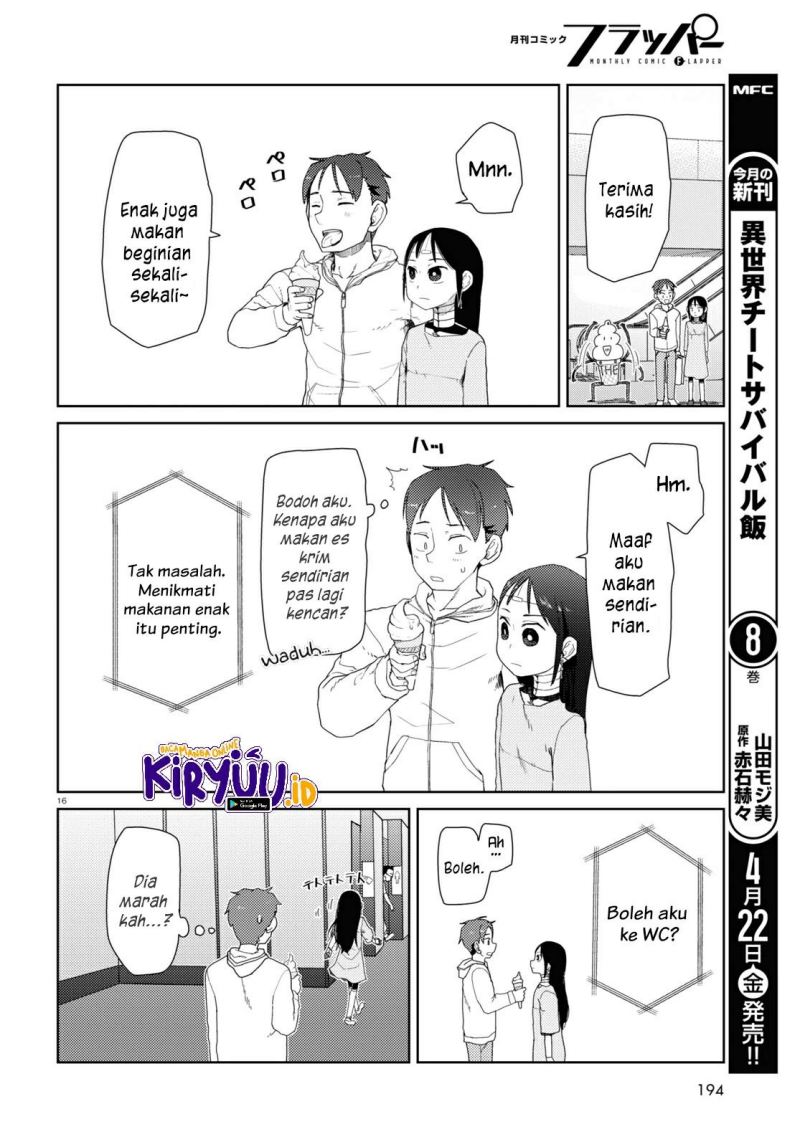 boku-no-tsuma-wa-kanjou-ga-nai - Chapter: 32