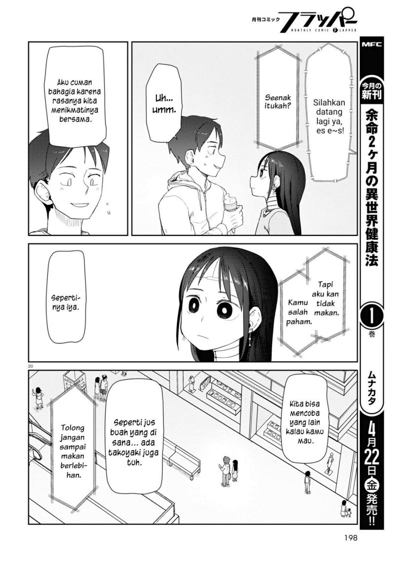 boku-no-tsuma-wa-kanjou-ga-nai - Chapter: 32