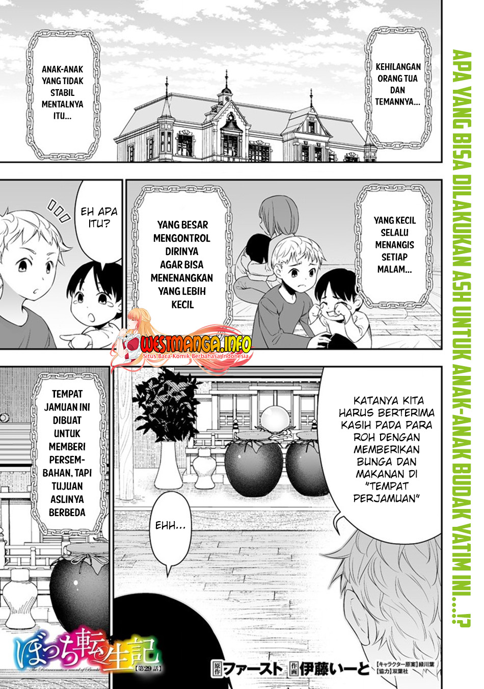 bocchi-tenseiki - Chapter: 29