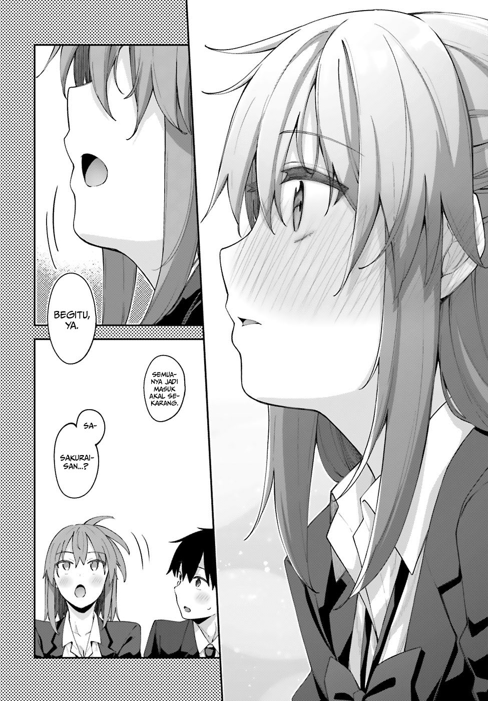 sakurai-san-wants-to-be-noticed - Chapter: 4