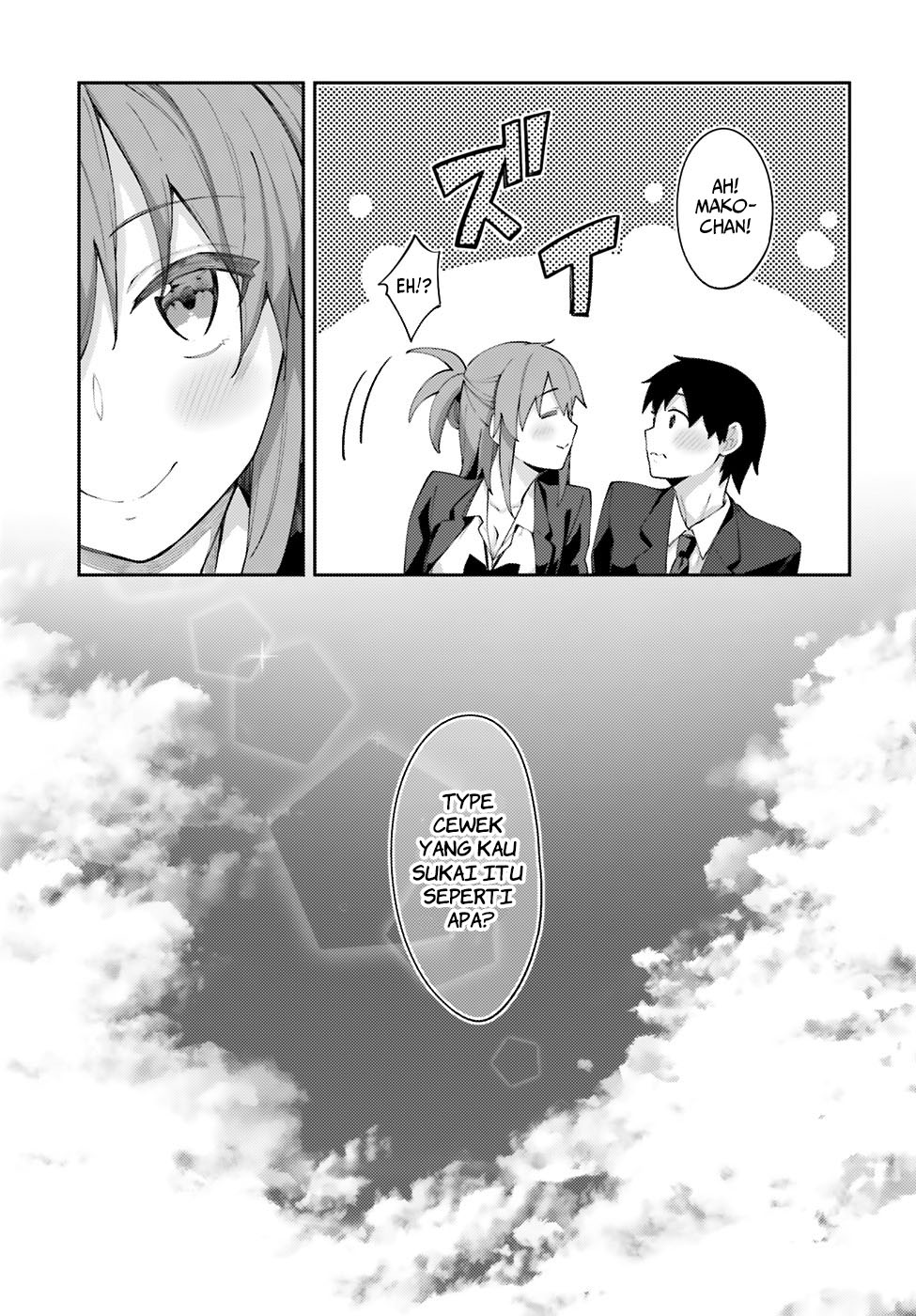 sakurai-san-wants-to-be-noticed - Chapter: 4