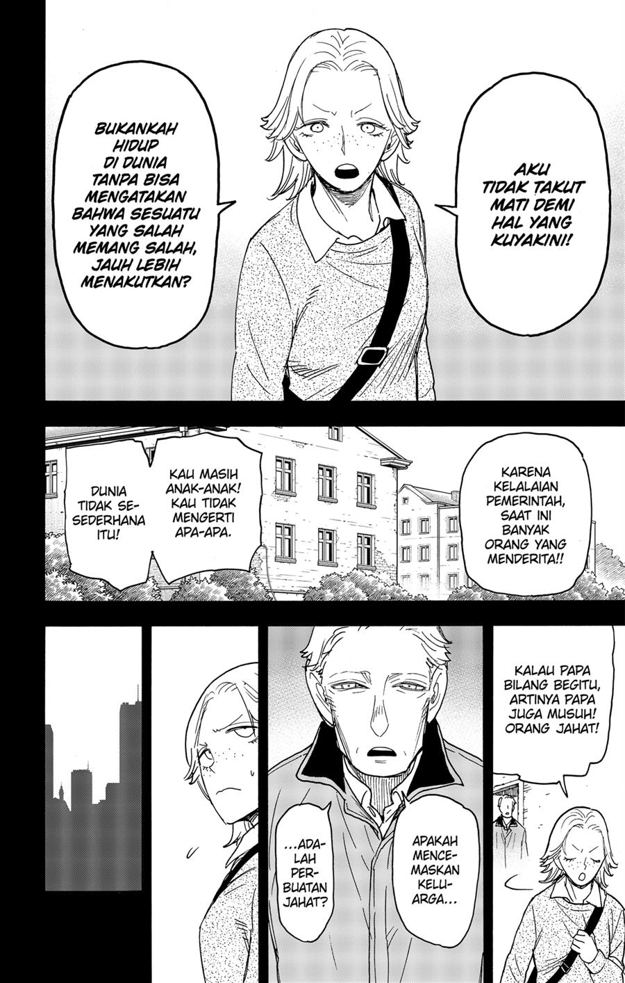 spy-x-family - Chapter: 73